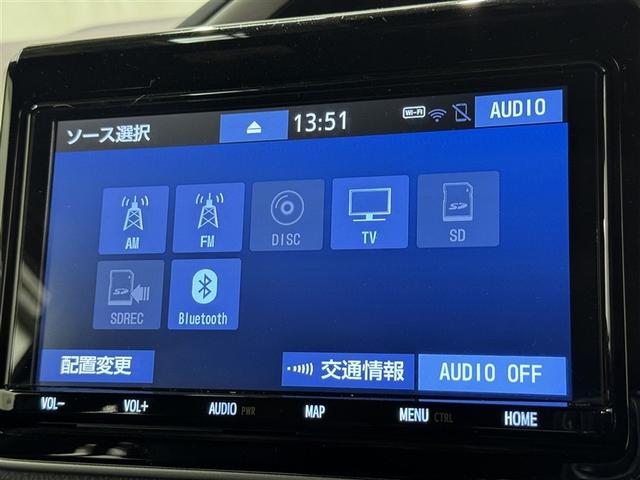 ヴォクシー ZS 煌III 衝突被害軽減システム メモリーナビ フルセグ バックカメラ ETC ドラレコ CD DVD再生 オートクルーズコントロール LEDヘッドランプ 両側電動スライド 乗車定員7人 3列シート スマートキー(11枚目)