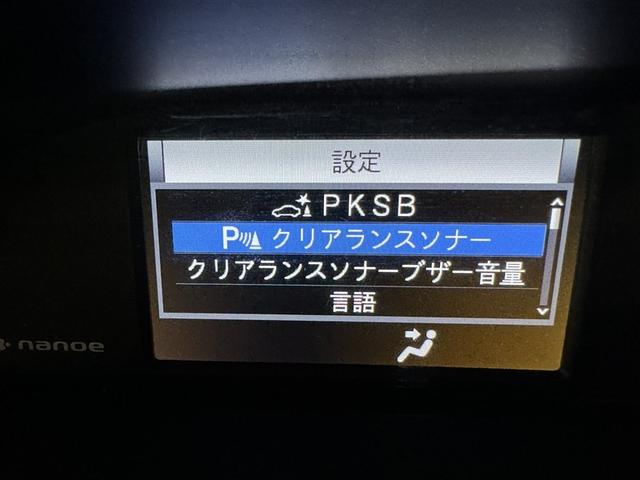 ヴォクシー ZS 煌III 衝突被害軽減システム メモリーナビ フルセグ バックカメラ ETC ドラレコ CD DVD再生 オートクルーズコントロール LEDヘッドランプ 両側電動スライド 乗車定員7人 3列シート スマートキー(20枚目)