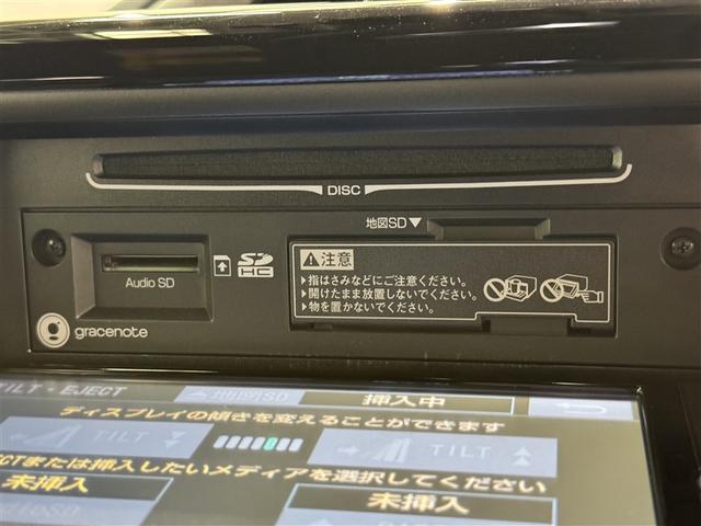 ヴォクシー ハイブリッドZS 煌 衝突被害軽減システム メモリーナビ フルセグ バックカメラ ETC ドラレコ CD DVD再生 オートクルーズコントロール LEDヘッドランプ 両側電動スライド 乗車定員7人 3列シート スマートキー(13枚目)