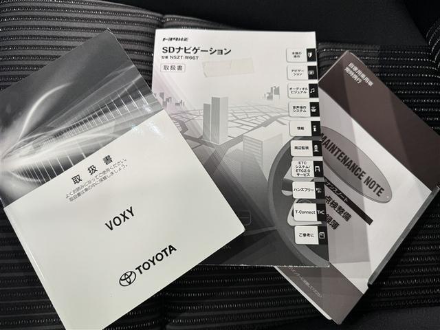 ヴォクシー ハイブリッドZS 煌 衝突被害軽減システム メモリーナビ フルセグ バックカメラ ETC ドラレコ CD DVD再生 オートクルーズコントロール LEDヘッドランプ 両側電動スライド 乗車定員7人 3列シート スマートキー(34枚目)