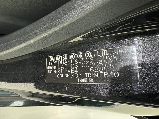 キャスト スタイルG SAII 衝突被害軽減システム メモリーナビ フルセグ バックカメラ ETC ドラレコ CD ミュージックプレイヤー接続可 DVD再生 LEDヘッドランプ スマートキー キーレス アイドリングストップ(27枚目)