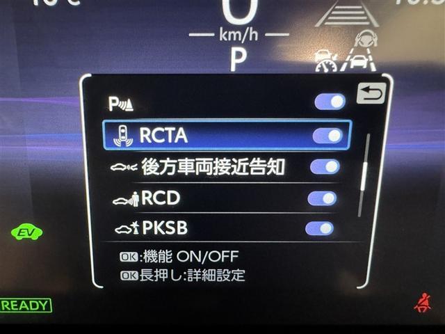 クラウンスポーツ Z 衝突被害軽減システム フルセグ バックカメラ ETC ドラレコ ミュージックプレイヤー接続可 革シート 電動シート オートクルーズコントロール LEDヘッドランプ スマートキー キーレス 4WD(23枚目)