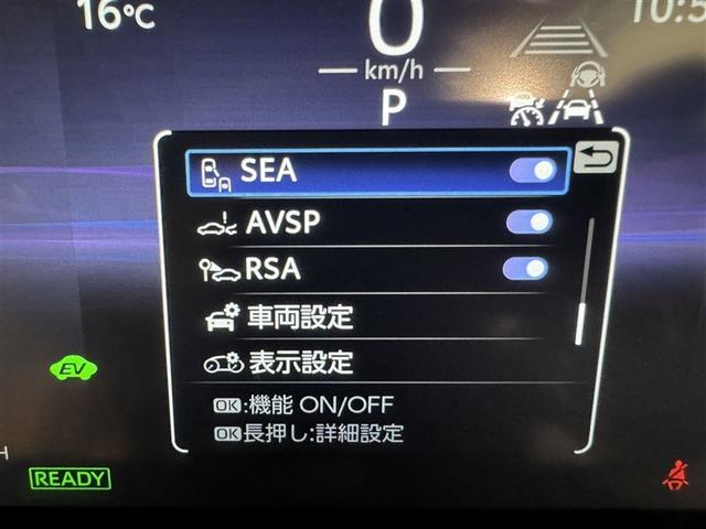 クラウンスポーツ Z 衝突被害軽減システム フルセグ バックカメラ ETC ドラレコ ミュージックプレイヤー接続可 革シート 電動シート オートクルーズコントロール LEDヘッドランプ スマートキー キーレス 4WD(24枚目)