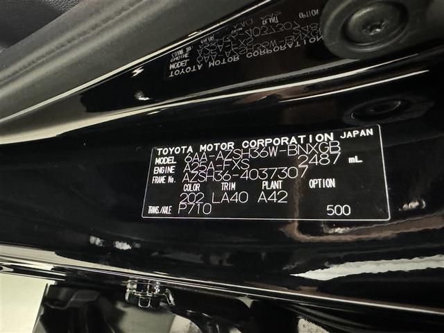 クラウンスポーツ Z 衝突被害軽減システム フルセグ バックカメラ ETC ドラレコ ミュージックプレイヤー接続可 革シート 電動シート オートクルーズコントロール LEDヘッドランプ スマートキー キーレス 4WD(39枚目)