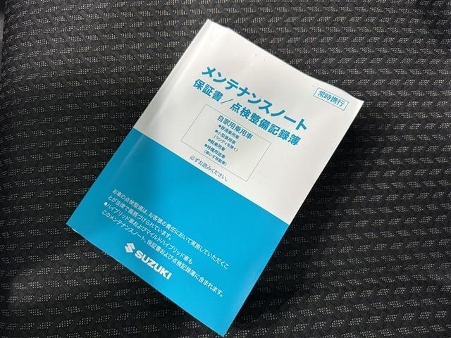 ハスラー ハイブリッドG 衝突被害軽減システム オートクルーズコントロール LEDヘッドランプ スマートキー キーレス アイドリングストップ ハイブリッド(23枚目)