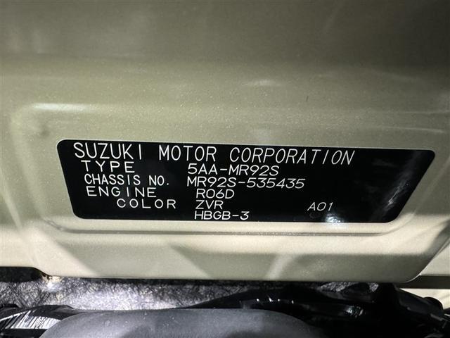 ハスラー ハイブリッドG 衝突被害軽減システム オートクルーズコントロール LEDヘッドランプ スマートキー キーレス アイドリングストップ ハイブリッド(24枚目)