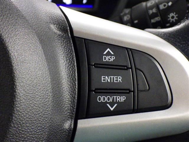 タンク カスタムG 衝突被害軽減システム メモリーナビ フルセグ バックカメラ ETC CD ミュージックプレイヤー接続可 DVD再生 オートクルーズコントロール LEDヘッドランプ 両側電動スライド スマートキー(22枚目)