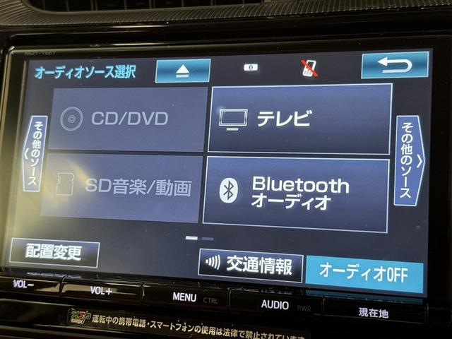 アクア S 衝突被害軽減システム メモリーナビ フルセグ バックカメラ ETC CD DVD再生 LEDヘッドランプ スマートキー キーレス ハイブリッド(11枚目)