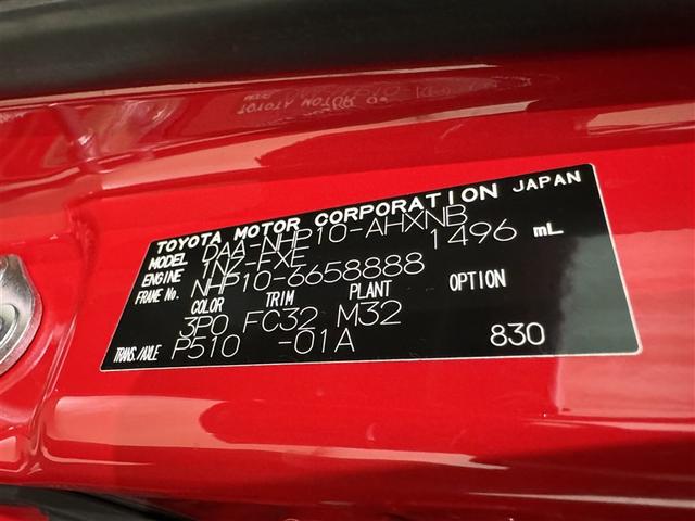 アクア S 衝突被害軽減システム メモリーナビ フルセグ バックカメラ ETC CD DVD再生 LEDヘッドランプ スマートキー キーレス ハイブリッド(29枚目)