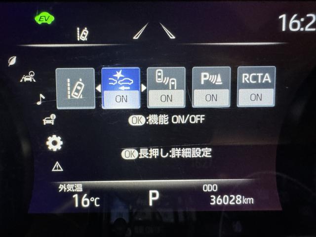 ハリアーハイブリッド Ｚ　レザーパッケージ　衝突被害軽減システム　メモリーナビ　フルセグ　バックカメラ　ＥＴＣ　ドラレコ　ミュージックプレイヤー接続可　サンルーフ　革シート　電動シート　オートクルーズコントロール　ＬＥＤヘッドランプ　キーレス（22枚目）