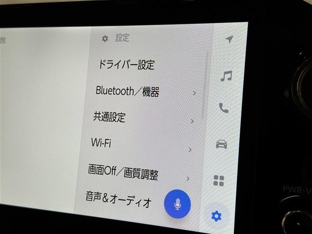 ヴォクシー Ｓ－Ｚ　衝突被害軽減システム　フルセグ　バックカメラ　ＥＴＣ　ドラレコ　ミュージックプレイヤー接続可　オートクルーズコントロール　ＬＥＤヘッドランプ　両側電動スライド　乗車定員７人　３列シート　スマートキー（15枚目）