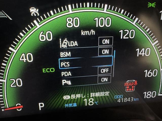 ヴォクシー Ｓ－Ｚ　衝突被害軽減システム　フルセグ　バックカメラ　ＥＴＣ　ドラレコ　ミュージックプレイヤー接続可　オートクルーズコントロール　ＬＥＤヘッドランプ　両側電動スライド　乗車定員７人　３列シート　スマートキー（23枚目）