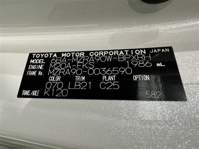 ヴォクシー Ｓ－Ｚ　衝突被害軽減システム　フルセグ　バックカメラ　ＥＴＣ　ドラレコ　ミュージックプレイヤー接続可　オートクルーズコントロール　ＬＥＤヘッドランプ　両側電動スライド　乗車定員７人　３列シート　スマートキー（39枚目）