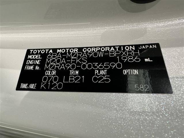 ヴォクシー Ｓ－Ｚ　衝突被害軽減システム　フルセグ　バックカメラ　ＥＴＣ　ドラレコ　ミュージックプレイヤー接続可　オートクルーズコントロール　ＬＥＤヘッドランプ　両側電動スライド　乗車定員７人　３列シート　スマートキー（40枚目）