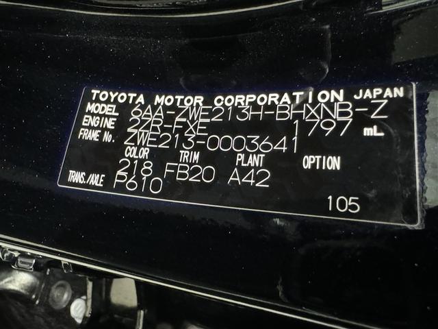 カローラスポーツ ハイブリッドG Z 衝突被害軽減システム フルセグ バックカメラ ETC ドラレコ ミュージックプレイヤー接続可 オートクルーズコントロール LEDヘッドランプ スマートキー キーレス ハイブリッド(31枚目)