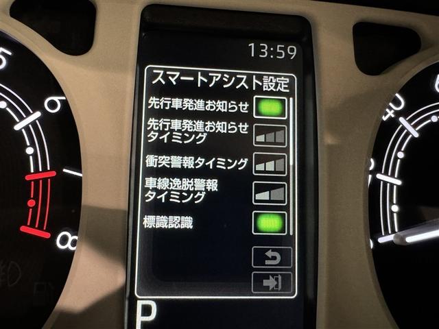 ムーヴキャンバス ストライプスG 衝突被害軽減システム メモリーナビ フルセグ バックカメラ ミュージックプレイヤー接続可 LEDヘッドランプ 両側電動スライド スマートキー キーレス アイドリングストップ(20枚目)