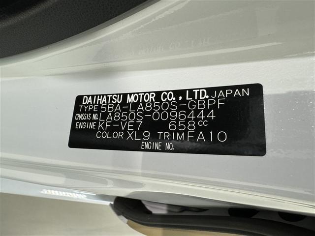 ムーヴキャンバス ストライプスG 衝突被害軽減システム メモリーナビ フルセグ バックカメラ ミュージックプレイヤー接続可 LEDヘッドランプ 両側電動スライド スマートキー キーレス アイドリングストップ(34枚目)