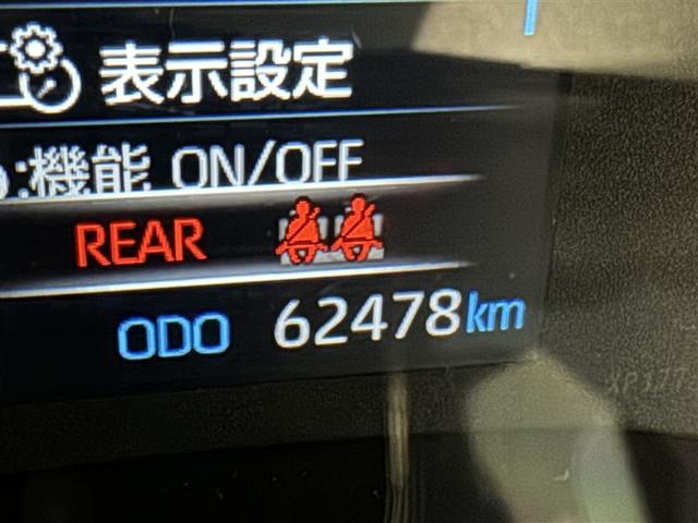 GRヤリス RZ ハイパフォーマンス ファースト エディション 6速マニュアル 衝突被害軽減システム メモリーナビ バックカメラ ETC ドラレコ ミュージックプレイヤー接続可 オートクルーズコントロール LEDヘッドランプ スマートキー キーレス 4WD(23枚目)