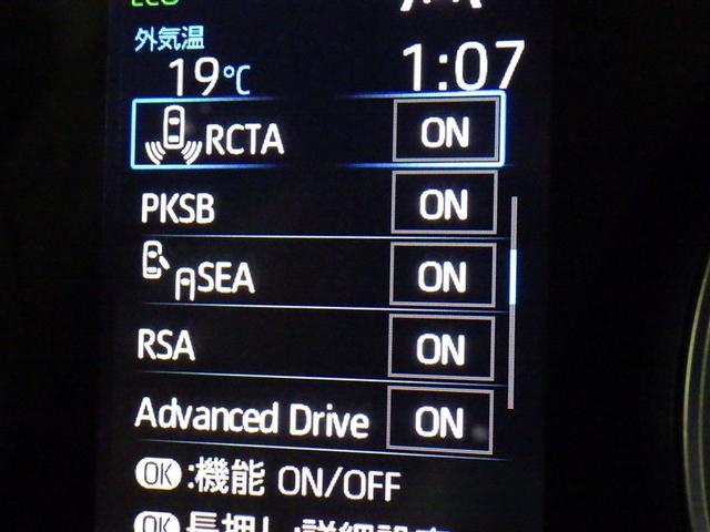 ヴォクシー ハイブリッドS-G 衝突被害軽減システム フルセグ バックカメラ ETC ドラレコ CD ミュージックプレイヤー接続可 DVD再生 後席モニター オートクルーズコントロール LEDヘッドランプ 両側電動スライド キーレス(21枚目)