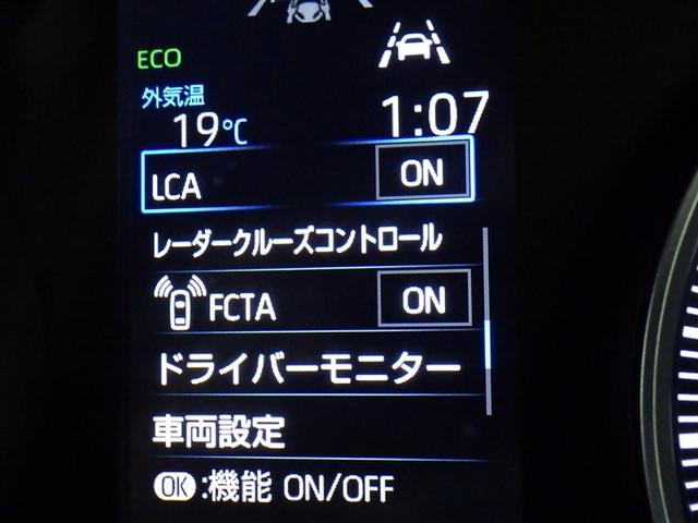 ヴォクシー ハイブリッドS-G 衝突被害軽減システム フルセグ バックカメラ ETC ドラレコ CD ミュージックプレイヤー接続可 DVD再生 後席モニター オートクルーズコントロール LEDヘッドランプ 両側電動スライド キーレス(22枚目)