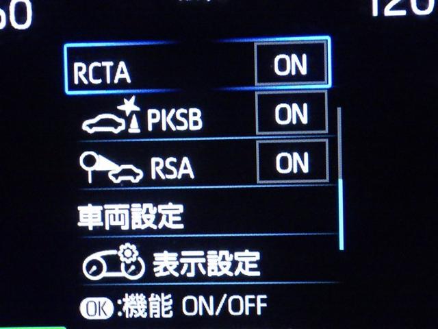 ヤリスクロス ハイブリッドZ 衝突被害軽減システム フルセグ バックカメラ ETC ドラレコ ミュージックプレイヤー接続可 電動シート オートクルーズコントロール LEDヘッドランプ スマートキー キーレス ハイブリッド(23枚目)