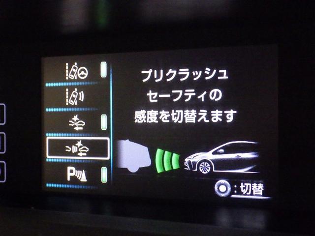 プリウス S 衝突被害軽減システム メモリーナビ ワンセグ バックカメラ ETC CD ミュージックプレイヤー接続可 オートクルーズコントロール LEDヘッドランプ スマートキー キーレス ハイブリッド(21枚目)