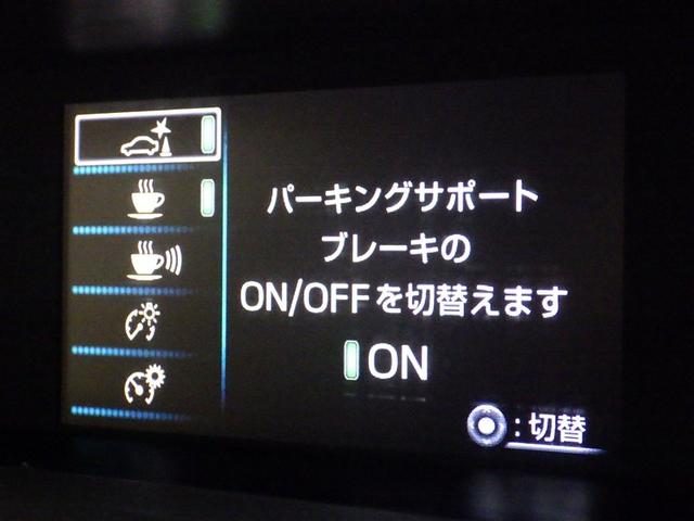 プリウス S 衝突被害軽減システム メモリーナビ ワンセグ バックカメラ ETC CD ミュージックプレイヤー接続可 オートクルーズコントロール LEDヘッドランプ スマートキー キーレス ハイブリッド(22枚目)