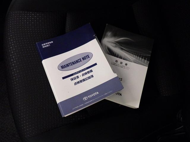 プリウス S 衝突被害軽減システム メモリーナビ ワンセグ バックカメラ ETC CD ミュージックプレイヤー接続可 オートクルーズコントロール LEDヘッドランプ スマートキー キーレス ハイブリッド(29枚目)