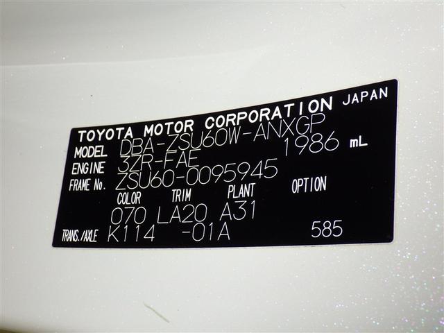 ハリアー プレミアム 衝突被害軽減システム メモリーナビ フルセグ バックカメラ ETC ドラレコ CD ミュージックプレイヤー接続可 DVD再生 サンルーフ 電動シート オートクルーズコントロール LEDヘッドランプ(33枚目)