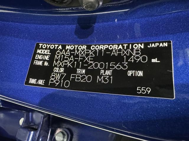 アクア X 衝突被害軽減システム フルセグ バックカメラ ETC ドラレコ ミュージックプレイヤー接続可 オートクルーズコントロール LEDヘッドランプ スマートキー キーレス ハイブリッド(35枚目)