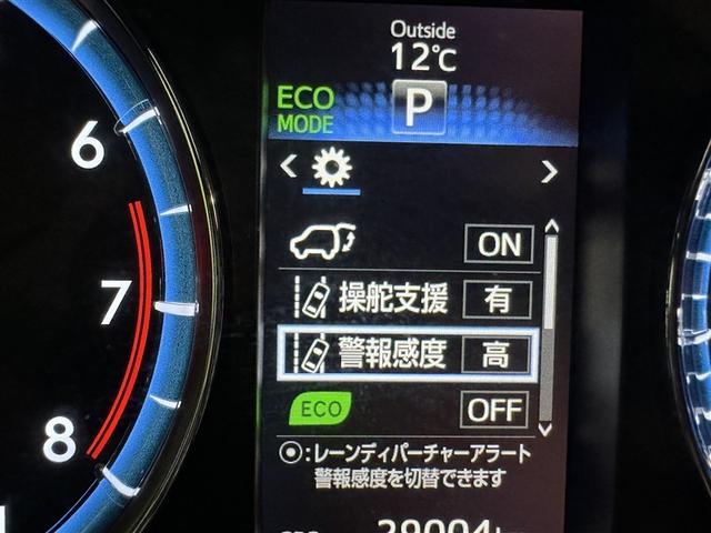 ハリアー プレミアム メモリーナビ フルセグ バックカメラ ETC CD ミュージックプレイヤー接続可 サンルーフ 電動シート オートクルーズコントロール LEDヘッドランプ スマートキー キーレス アイドリングストップ(19枚目)