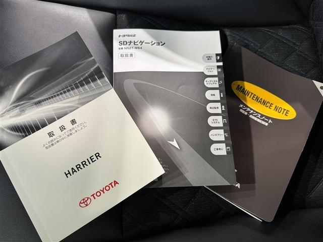 ハリアー プレミアム メモリーナビ フルセグ バックカメラ ETC CD ミュージックプレイヤー接続可 サンルーフ 電動シート オートクルーズコントロール LEDヘッドランプ スマートキー キーレス アイドリングストップ(33枚目)