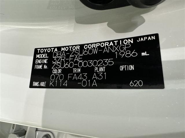 ハリアー プレミアム メモリーナビ フルセグ バックカメラ ETC CD ミュージックプレイヤー接続可 サンルーフ 電動シート オートクルーズコントロール LEDヘッドランプ スマートキー キーレス アイドリングストップ(34枚目)