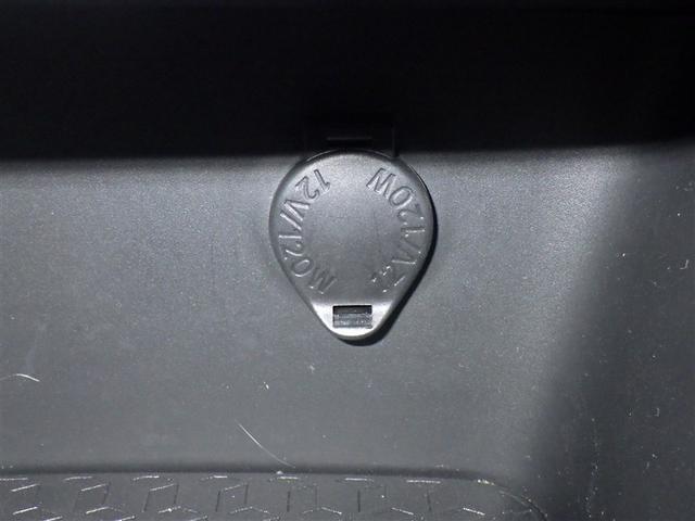 ヤリス ハイブリッドG 衝突被害軽減システム メモリーナビ フルセグ バックカメラ ETC ドラレコ ミュージックプレイヤー接続可 オートクルーズコントロール LEDヘッドランプ スマートキー キーレス ハイブリッド(14枚目)