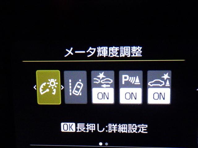 ヤリス ハイブリッドG 衝突被害軽減システム メモリーナビ フルセグ バックカメラ ETC ドラレコ ミュージックプレイヤー接続可 オートクルーズコントロール LEDヘッドランプ スマートキー キーレス ハイブリッド(21枚目)