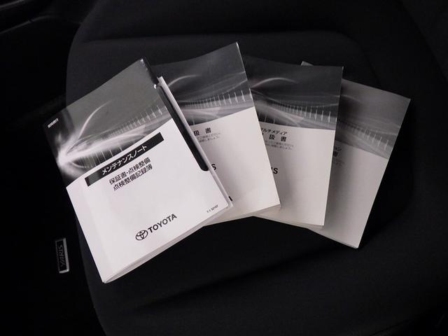 ヤリス ハイブリッドG 衝突被害軽減システム メモリーナビ フルセグ バックカメラ ETC ドラレコ ミュージックプレイヤー接続可 オートクルーズコントロール LEDヘッドランプ スマートキー キーレス ハイブリッド(29枚目)