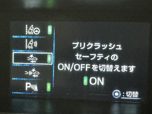 プリウスPHV S セーフティP 衝突被害軽減システム メモリーナビ フルセグ バックカメラ ETC ドラレコ CD ミュージックプレイヤー接続可 DVD再生 オートクルーズコントロール LEDヘッドランプ スマートキー キーレス(20枚目)