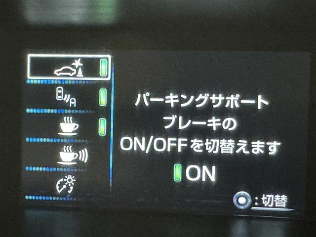 プリウスPHV S セーフティP 衝突被害軽減システム メモリーナビ フルセグ バックカメラ ETC ドラレコ CD ミュージックプレイヤー接続可 DVD再生 オートクルーズコントロール LEDヘッドランプ スマートキー キーレス(21枚目)