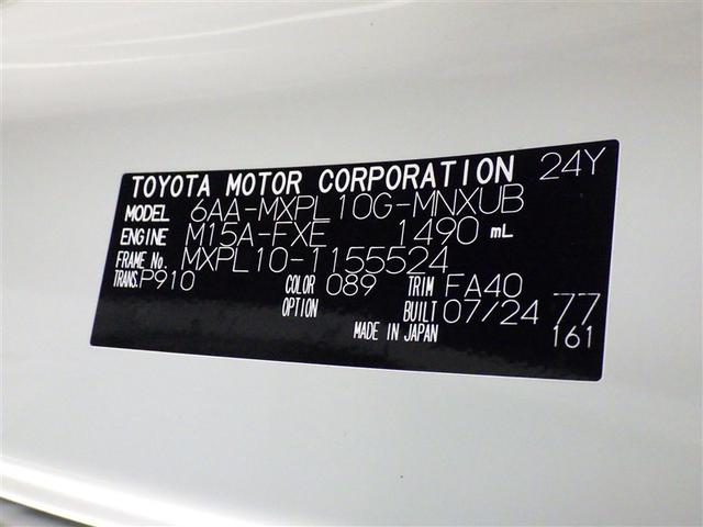 シエンタ ハイブリッドＺ　衝突被害軽減システム　フルセグ　バックカメラ　ＥＴＣ　ドラレコ　ミュージックプレイヤー接続可　オートクルーズコントロール　ＬＥＤヘッドランプ　両側電動スライド　スマートキー　キーレス（32枚目）