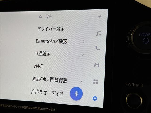 ヴォクシー ハイブリッドＳ－Ｇ　衝突被害軽減システム　フルセグ　バックカメラ　ＥＴＣ　ドラレコ　ＣＤ　ミュージックプレイヤー接続可　後席モニター　オートクルーズコントロール　ＬＥＤヘッドランプ　両側電動スライド（14枚目）