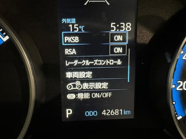 ヴォクシー ハイブリッドＳ－Ｇ　衝突被害軽減システム　フルセグ　バックカメラ　ＥＴＣ　ドラレコ　ＣＤ　ミュージックプレイヤー接続可　後席モニター　オートクルーズコントロール　ＬＥＤヘッドランプ　両側電動スライド（25枚目）