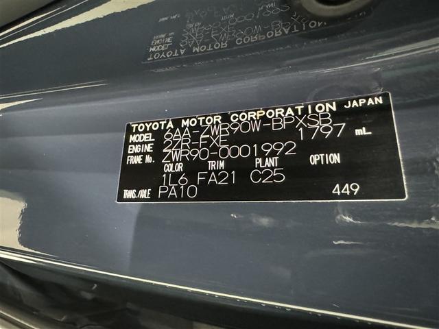 ヴォクシー ハイブリッドＳ－Ｇ　衝突被害軽減システム　フルセグ　バックカメラ　ＥＴＣ　ドラレコ　ＣＤ　ミュージックプレイヤー接続可　後席モニター　オートクルーズコントロール　ＬＥＤヘッドランプ　両側電動スライド（39枚目）