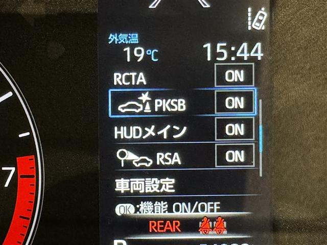 GRヤリス RS 衝突被害軽減システム メモリーナビ フルセグ バックカメラ ETC ドラレコ ミュージックプレイヤー接続可 オートクルーズコントロール LEDヘッドランプ スマートキー キーレス(19枚目)