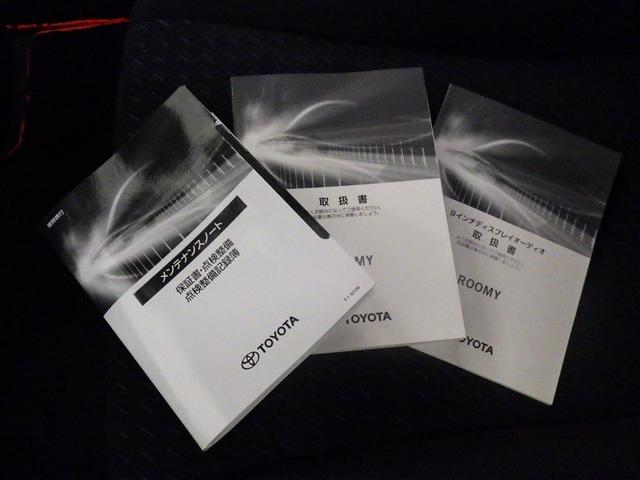 ルーミー カスタムＧ　衝突被害軽減システム　フルセグ　バックカメラ　ＥＴＣ　ドラレコ　ミュージックプレイヤー接続可　後席モニター　オートクルーズコントロール　ＬＥＤヘッドランプ　両側電動スライド　スマートキー　キーレス（29枚目）