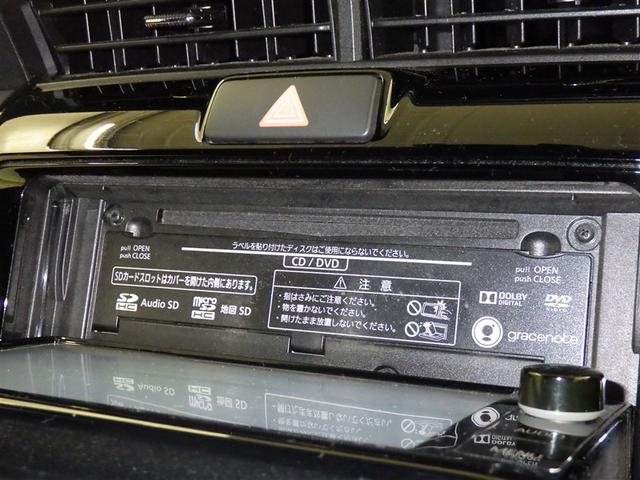 カローラフィールダー ハイブリッドＧ　ダブルバイビー　衝突被害軽減システム　メモリーナビ　フルセグ　バックカメラ　ＥＴＣ　ドラレコ　ＣＤ　ミュージックプレイヤー接続可　ＤＶＤ再生　ＬＥＤヘッドランプ　スマートキー　キーレス　ハイブリッド（12枚目）