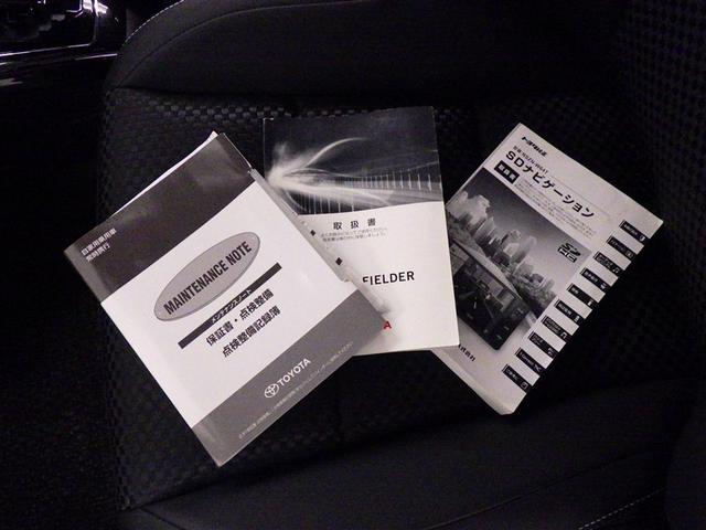 カローラフィールダー ハイブリッドＧ　ダブルバイビー　衝突被害軽減システム　メモリーナビ　フルセグ　バックカメラ　ＥＴＣ　ドラレコ　ＣＤ　ミュージックプレイヤー接続可　ＤＶＤ再生　ＬＥＤヘッドランプ　スマートキー　キーレス　ハイブリッド（26枚目）