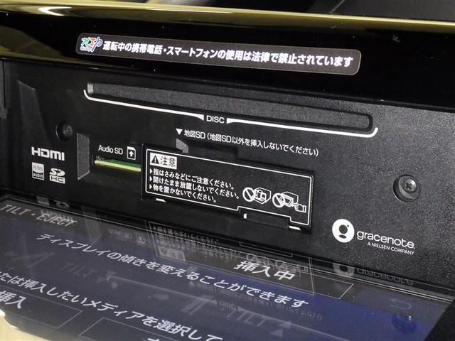 ヴォクシー ＺＳ　煌ＩＩ　衝突被害軽減システム　メモリーナビ　フルセグ　バックカメラ　ＥＴＣ　ドラレコ　ＣＤ　ミュージックプレイヤー接続可　ＬＥＤヘッドランプ　両側電動スライド　乗車定員７人　３列シート　スマートキー　キーレス（13枚目）