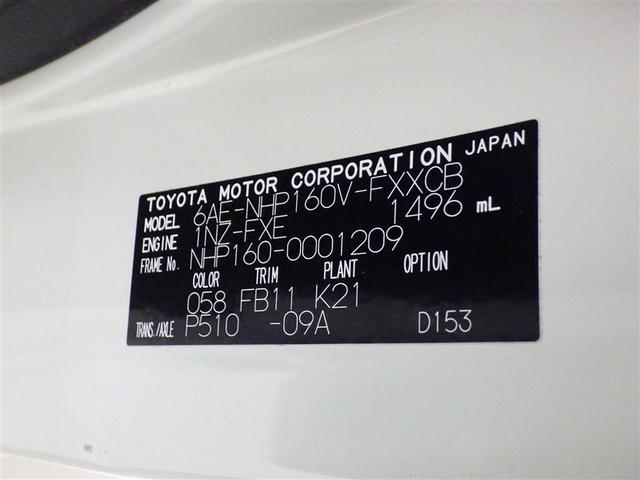 サクシード ハイブリッドＵＬ　衝突被害軽減システム　メモリーナビ　ワンセグ　ＥＴＣ　ドラレコ　ＣＤ　キーレス　ハイブリッド（26枚目）