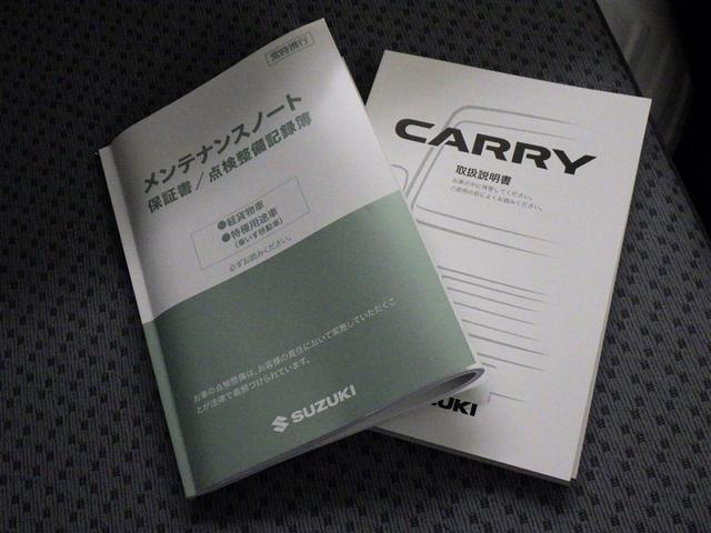 キャリイトラック ＫＣエアコン・パワステ　衝突被害軽減システム　キーレス　４ＷＤ　アイドリングストップ（17枚目）