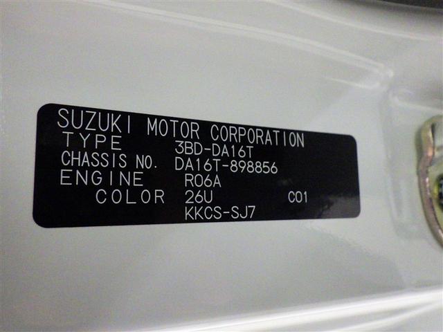 キャリイトラック ＫＣエアコン・パワステ　衝突被害軽減システム　キーレス　４ＷＤ　アイドリングストップ（19枚目）